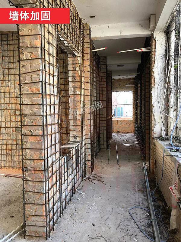 房屋加固 (3)